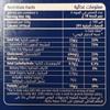 Puck Cheese Sticks Creamy & Smooth Cheese in Stick Form 6 Individually Wrapped Portions 108gm (Pack of 2) view 4