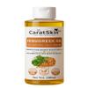 CaratSkin Pure & Natural Fenugreek Carrier Oil 200ml  Hair Growth, Scalp & Skin Nourishment, Cold-Pressed view 1