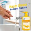 KMI Handwash 250ml | Germ Protection Liquid Hand Wash with Moisturizer | Gentle on Skin, Tough on Germs | Daily Use for Home, Kitchen, Office, Pack of 1 view 2
