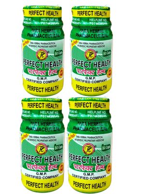 Ayurvedic Perfect Health 50 Capsules original for weight gain.(pack of 4)