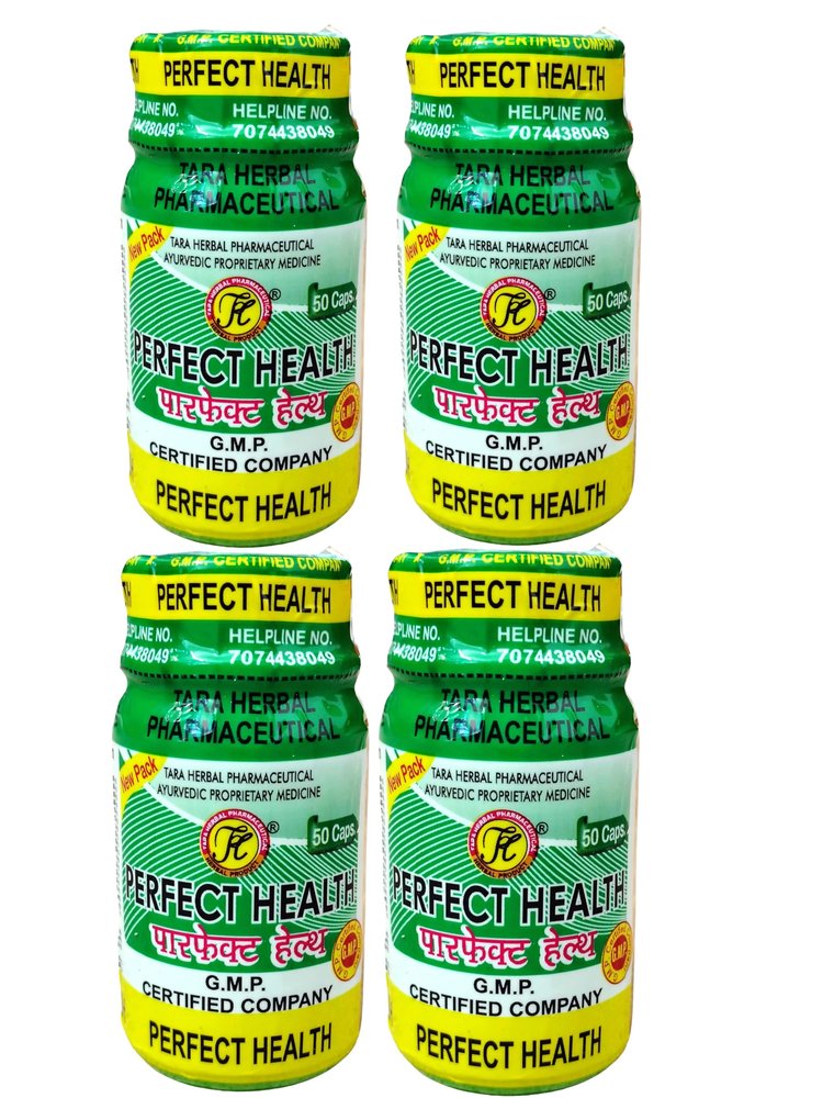 Ayurvedic Perfect Health 50 Capsules original for weight gain.(pack of 4)