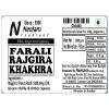 Neelam Foodland | Farali Rajgira Khakhra  Gluten-Free & Healthy Amaranth Snack | 500GM view 2