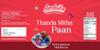Arshika 100% Orginic Thanda Meetha Paan Home Made Paan Mukhwas Laddu Mouth Freshner | Digestive, After-Meal,Mukhwas Gulkand Paan Laddu Paan Mukhwas [Jar Pack] (600g) view 2