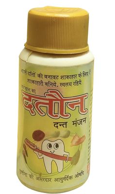 ANEKANT Lakhnau Ka Datun Dant Manjan Ayurvedic Herbal Tooth Powder