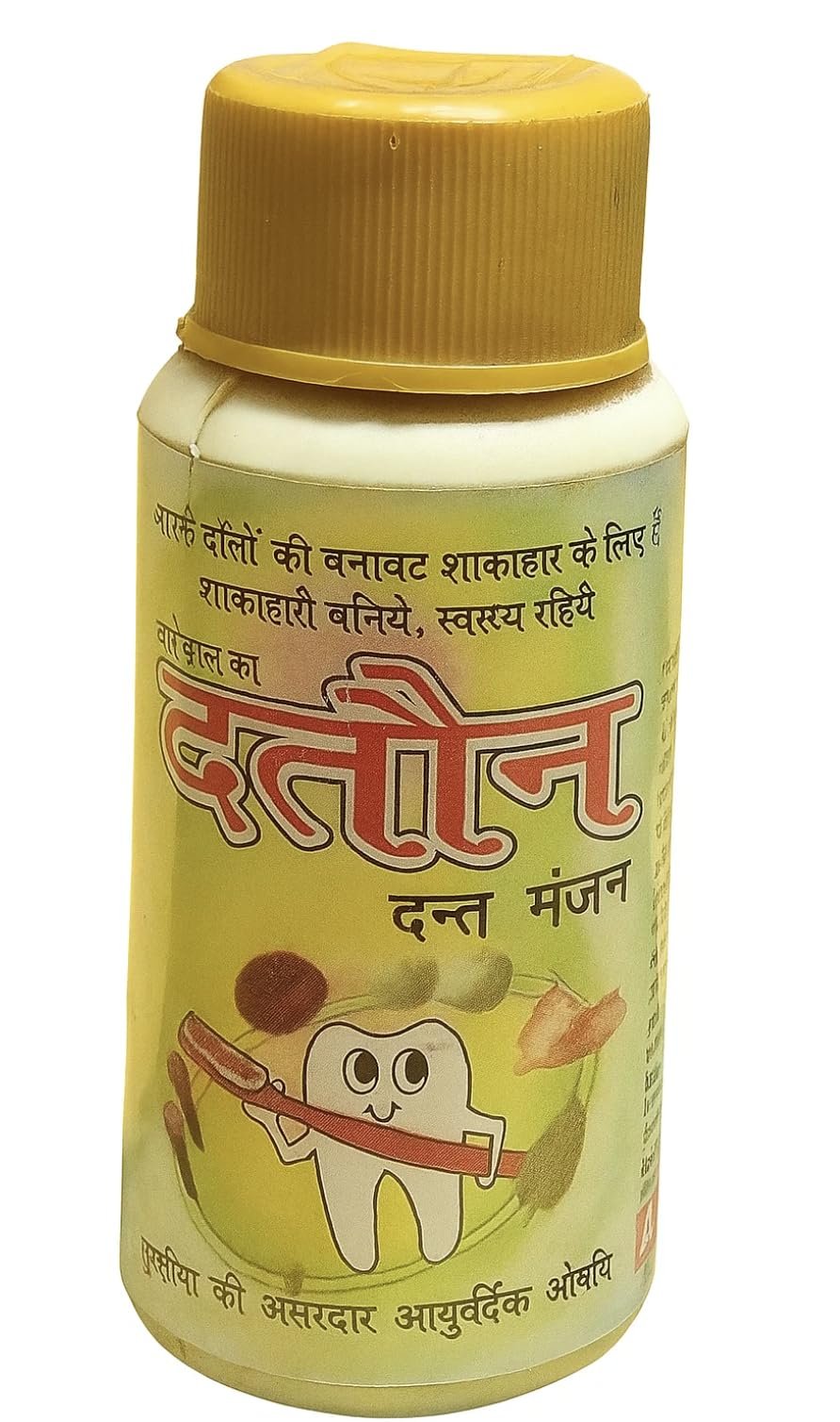 ANEKANT Lakhnau Ka Datun Dant Manjan  Ayurvedic Herbal Tooth Powder