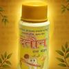 ANEKANT Lakhnau Ka Datun Dant Manjan  Ayurvedic Herbal Tooth Powder view 2