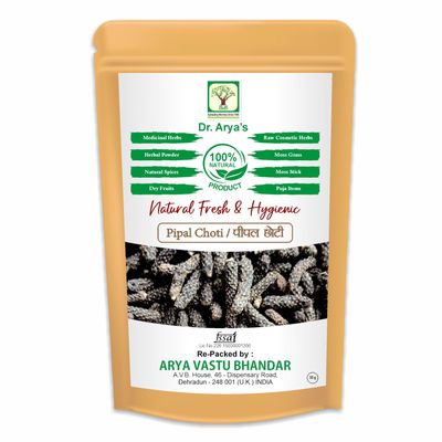 Dr. Arya's Pipal Choti 50gm | Pepper choti (Pipal, Pippali) | Whole Pepper | Sabut Peepli | Pipli choti | Pipal | Pippali 50 Gm