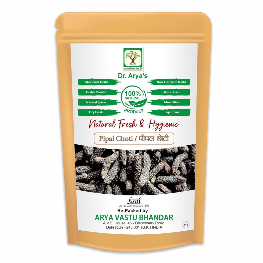 Dr. Arya's Pipal Choti 50gm | Pepper choti (Pipal, Pippali) | Whole Pepper | Sabut Peepli | Pipli choti | Pipal | Pippali 50 Gm