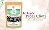 Dr. Arya's Pipal Choti 50gm | Pepper choti (Pipal, Pippali) | Whole Pepper | Sabut Peepli | Pipli choti | Pipal | Pippali 50 Gm view 3