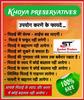Lassi Preservative  Food Grade Stabilizer for Lassi, Buttermilk & Dairy Beverages | Extends Freshness & Shelf Life | Easy to Use (500 Gram) view 2