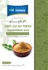 Aazhi Foods Curry Leaves Idli Podi 125g | Karuveppilai Powder | Iron-Rich & Flavorful view 2