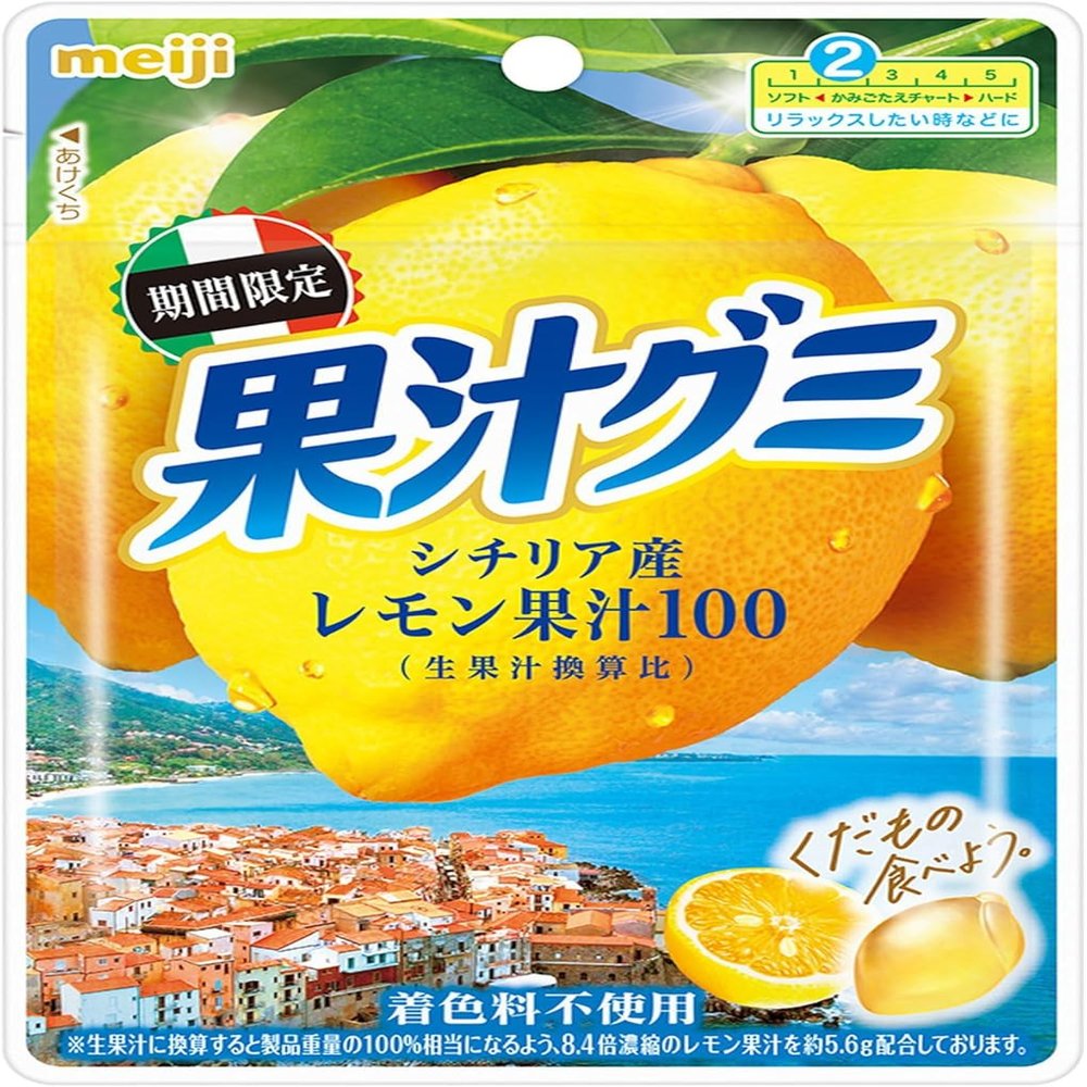 Meiji Juice Gummy Sicilian Lemon 1.6 oz (47 g) | Pack of 2 | Made in Japan