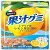 Meiji Juice Gummy Sicilian Lemon 1.6 oz (47 g) | Pack of 2 | Made in Japan view 1