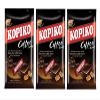 Kopiko Coffee Candy  Rich Coffee Flavored Hard Candy From Real Coffees Extract 175gm Each Pack of 3 (Imported) view 1