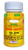 DM CREATION AYURVEDIC GOOD HEALTH 50 CAPSULES (Pack of 6) view 1
