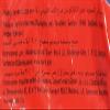 Daim Chocolate Smooth Milk Chocolate With Crunchy Almond Caramel Centre 200Gram view 3