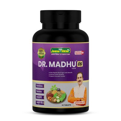 Jeena Sikho Dr. Madhu Care | Acharya Manish ji's DR. Madhu Care | Ayurvedic herbs, Gudmar, Daruhaldi, Chirayita and Jamun beej for Diabetes | Tablets for sugar, 60 Tablets