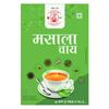 Ahuja Sona Masala Tea | 250g | Strong & Flavorful | Premium CTC Tea Leaves | Healthy & Aromatic Chai Straight from Assam Plains view 1