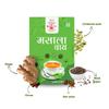 Ahuja Sona Masala Tea | 250g | Strong & Flavorful | Premium CTC Tea Leaves | Healthy & Aromatic Chai Straight from Assam Plains view 3