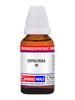 COFFEA CRUDA 1M 10ml | Homeopathic Medicine | Dilution |Traditional Botanical Remedy | Natural Wellness Support | Coffea Cruda liquid drops | homeopathic coffee preparation | view 1