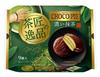 Lotte Choco Pie Party Pack | Teamaker's Masterpiece Dark Matcha | 1 Bag (9 Pieces) | Made in Japan view 1