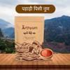 Arthyum Himalayan Pink Salt Blends with Chilly Garlic, Seasonings for Pasta, Pizza, Salads, Premium Sprinkler | Unprocessed | Pure & Natural Traditional Grounded Salt ( Silbata) | Healthy Italian Spice Blend Authentic from Pahadi Pisi Noon| 100gm view 3