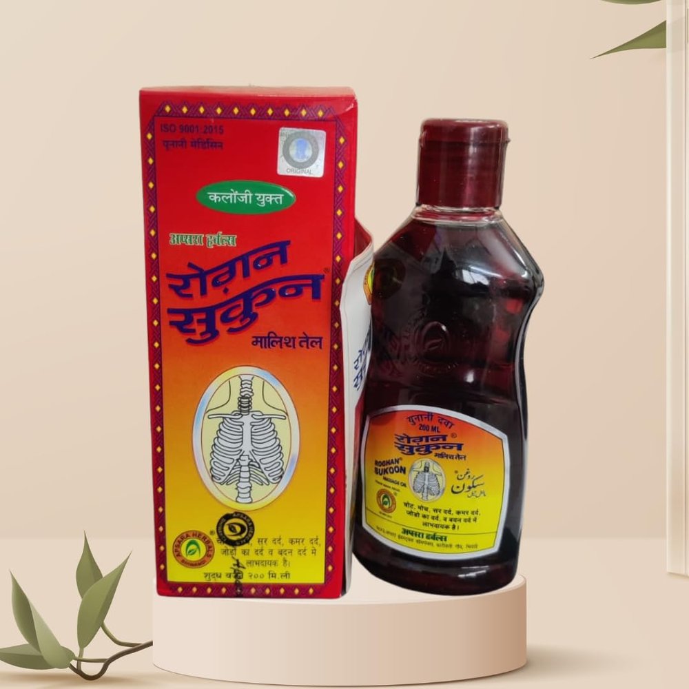 Ayush Herbal Roghan Sukoon Massage Oil, Red, 200 ml