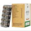 INDUKANTHAM KASHAYA GULIKA TABLET (100 tab) | Vaidyaratnam | Ayurvenue.com view 2