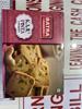 Batra Bakers Kaju Pista Biscuits  Premium Cashew Pistachio Cookies | Eggless Indian Bakery Style | Crispy & Buttery | 400gm| Pack Of 2 view 3