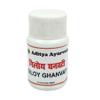 Aditya Ayurveda Pharmacy Giloy Ghanvati | Herbal Extract Tablets | 80 Tablets view 1