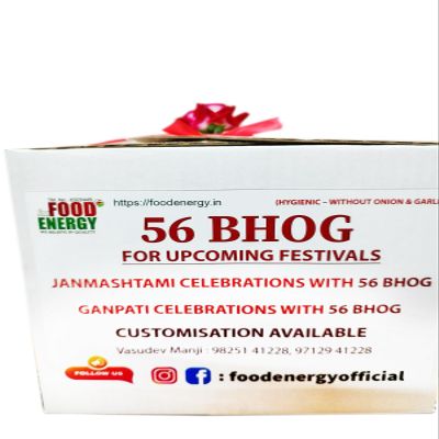 56 BHOG of Food Energy