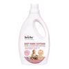 brichy Baby Fabric Softener Natural Fabric Conditioner -1 Ltr I Eco-Friendly & Biodegradable | Top Load & Front Load Washing Machine | Skin Safe, Baby Safe, Liquid view 1