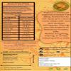 Devi's Treat Thekua Coconut Traditional Bihari Sweet, 100% Handmade, No Preservatives, 250g view 2