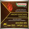 Sharmayu Hriday Kanchan Yog Gold 30 Tablets | Enriched with Swarna Bhasma, Arjun Chhal & Jatamansi | Ayurvedic Medicine for Healthy heart, Energy & General Wellness. view 1