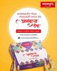 Anandacha Theva (Combo Box Gifting) view 2