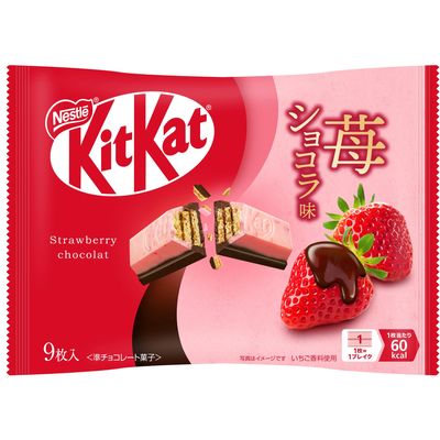 KitKat Strawberry Chocola Flavor 9 Pieces Inside | Made in Japan | Japanese Kitkat