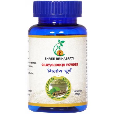 SBH Giloy/Guduchi Stem Powder - 100g | Supports Immunity, Inflammation Relief & Liver Health | Amruthavalli Podi | Amruthavalli Podi | Natural, Preservative-Free Herbal Supplement - Pack of 2