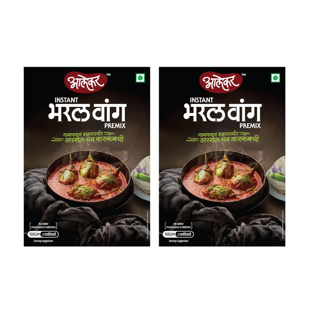 Alekar Instant Bharla Vanga Premix 100g | Traditional Stuffed Brinjal Curry Mix | No Preservatives or MSG | Ready in 10 Minutes (Pack Of 1)