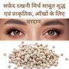 KATINA - White Pepper seeds Dakhni mirch | Dakhni mirch for eyes | Dakhni mirch 100gm (Pack of 50gm x 2) | Dakhni mirch white | Dakhni mirch whole | Dakhni mirch sabut | whole white pepper sabut | Safed Mirch | White Pepper view 2