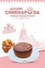 CRECTA FOODS Jaggery Chhenapoda | Chhenapoda is an Iconic Desert of Odisha and Delicious Chhena Based Sweet | Its Delivered from Bhubaneswar Odisha | 1 Kg view 3