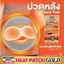 AMMELTZ YOKO YOKO Heat Patch Gold, Period Pain Relief, 16 Hours Duration, 1 Patch/product of JAPAN
