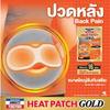 AMMELTZ YOKO YOKO Heat Patch Gold, Period Pain Relief, 16 Hours Duration, 1 Patch/product of JAPAN view 3