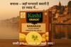 Banarasi Aloo Papad| Homemade | Masala Papad| 100% Natural view 2