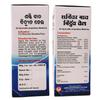 AyurHUB Ayurvedic Shakti s Bat Bidyut Oil 100ml | Pain Relief | Knee Back Shoulder Pain | Pack Of 1 view 4
