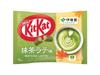 Kit Kat Itoen Matcha Latte Flavor, 9 Pieces Inside Pack | Made in Japan | Japanese Kitkat view 1