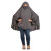 URBAN KANYA Full Coverage Khimar Hijab with Niqab, Long Sleeves, Cotton Blend Prayer Scarf, Multiple Colours (Dark Grey) view 1