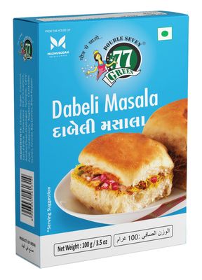 77 Green Dabeli Masala 300 g  Indian Spice Blend for Kutchi Dabeli and Street-Style Snack Fillings | Made with Real Ingredients, No Added Preservatives or Artificial Colors, Resealable Pouch