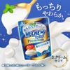 Morinaga Hi-Chew Premium Yogurt Candy 32g | Pack of 2 | Made in Japan | Hichew view 3