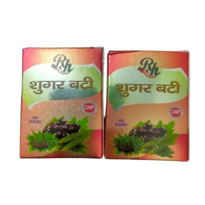 RH Sugar Batti - Herbal Sugar Control Supplement | (Pack Of 2)40 * 2 Tablets | Natural Sweetener Aid for Healthy Blood Sugar Levels
