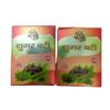 RH Sugar Batti - Herbal Sugar Control Supplement | (Pack Of 2)40 * 2 Tablets | Natural Sweetener Aid for Healthy Blood Sugar Levels view 1